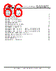 FT313HP-R Datasheet HTML 66Page - Future Technology Devices International Ltd. 
