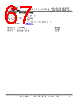 FT313HP-R Datasheet HTML 67Page - Future Technology Devices International Ltd. 