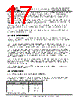 FT313HP-R Datasheet HTML 17Page - Future Technology Devices International Ltd. 