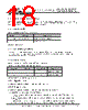 FT313HP-R Datasheet HTML 18Page - Future Technology Devices International Ltd. 