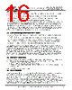 FT313HQ-R Datasheet HTML 16Page - Future Technology Devices International Ltd. 