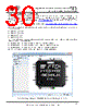 USB2DP Datasheet HTML 30Page - Future Technology Devices International Ltd. 