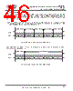 USB2DP Datasheet HTML 46Page - Future Technology Devices International Ltd. 