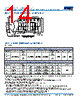 C0805X393DZGACTU Datasheet HTML 14Page - Kemet Corporation 