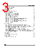M24C32-R Datasheet HTML 3Page - STMicroelectronics 