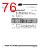 T48C862-R4 Datasheet HTML 76Page - ATMEL Corporation 