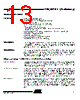T48C862-R4 Datasheet HTML 13Page - ATMEL Corporation 