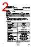 AFB0812SH-R00 Datasheet HTML 2Page - Delta Electronics, Inc. 
