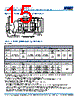 C0805X393DZGACAUTO Datasheet HTML 15Page - Kemet Corporation 