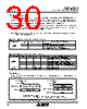 M30620FCAFP Datasheet HTML 30Page - Mitsubishi Electric Semiconductor 