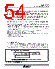 M30620FCAFP Datasheet HTML 54Page - Mitsubishi Electric Semiconductor 
