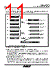 M30620FCAFP Datasheet HTML 11Page - Mitsubishi Electric Semiconductor 