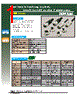 CM09-R32S Datasheet HTML 1Page - DDK Ltd. 