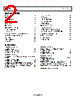AD8475BRMZ-R7 Datasheet HTML 2Page - Analog Devices 