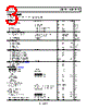 ADA4841-1YRJZ-R2 Datasheet HTML 3Page - Analog Devices 