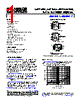 ADA4841-1YRJZ-R2 Datasheet HTML 1Page - Analog Devices 
