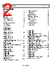 ADA4841-2YRZ-R7 Datasheet HTML 2Page - Analog Devices 