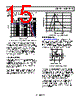 ADA4841-2YRZ-R7 Datasheet HTML 15Page - Analog Devices 