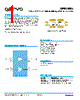 QPD1025LS2 Datasheet HTML 1Page - TriQuint Semiconductor 