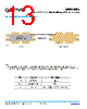QPD1025LS2 Datasheet HTML 13Page - TriQuint Semiconductor 
