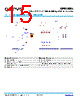 QPD1025LS2 Datasheet HTML 15Page - TriQuint Semiconductor 