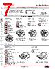YB215CWCPG01-05-JS Datasheet HTML 7Page - Nihon Kaiheiki Industry Co. Ltd. 