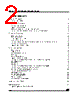 M24C08-RBN6TG/G Datasheet HTML 2Page - STMicroelectronics 