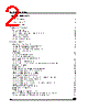 M41ST87WMX6 Datasheet HTML 2Page - STMicroelectronics 
